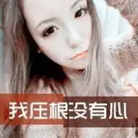  亲,我只有一张qq情侣头像,女生的,怎样才能找到男生的那张头像丫