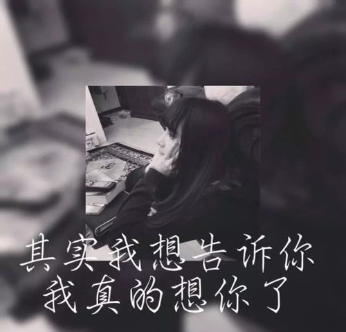  性冷淡网易云热评我想让你吃醋,又怕你祝我幸福