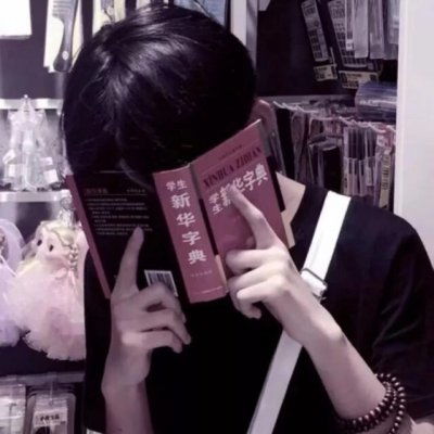  最新个性好看清新男生头像男生潮流qq头像