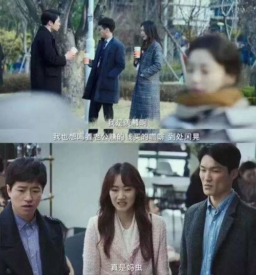  老公是孔刘还得抑郁症,无病呻吟的金智英活该被韩国男人抵制