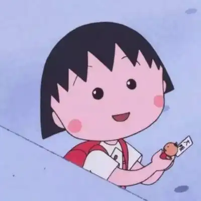  樱桃小丸子cp头像情侣一对樱桃小丸子情侣头像一左一右