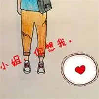  情侣网名头像带字一对