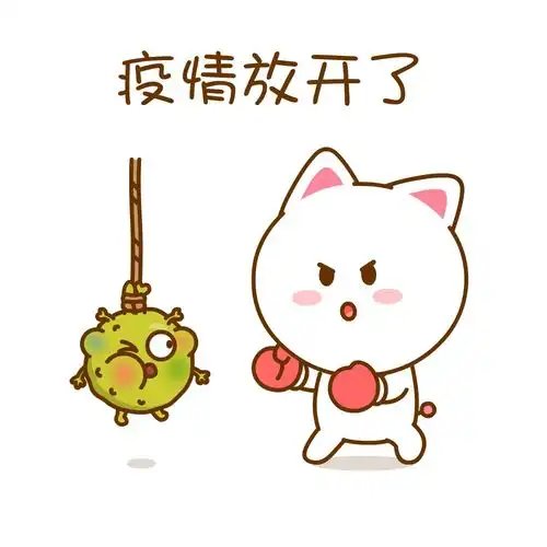  二花,二次元,头像壁纸,手机壁纸,卡通动漫,可爱情侣,表情包1210二花手机壁纸