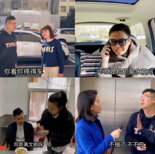  速戳这里有一份邹鲁融媒爆款短视频推送