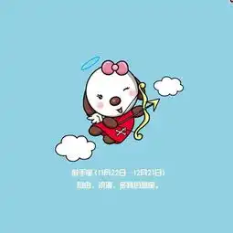  1元抢喜旺脆皮鸡翅,特别的爱给特别的你,母亲节十二星座妈妈攻略