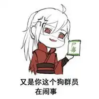  魏无羡蓝忘机cp头像微信头像图片大全