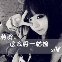  心底里明知道要失去你文字头像