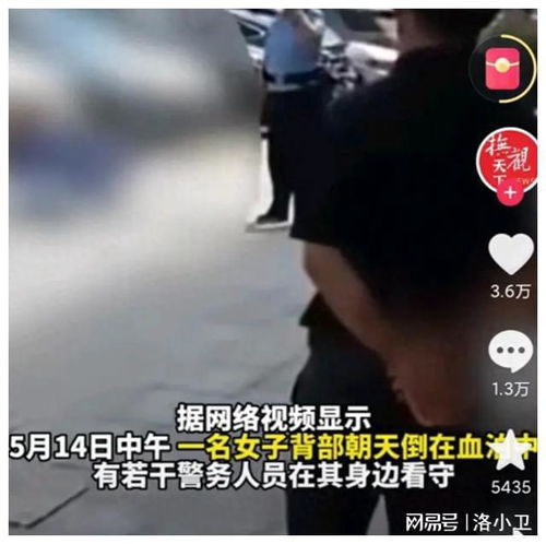  湖南男子离婚当天杀妻,村民称男子同意离婚,因为房子引发纠纷