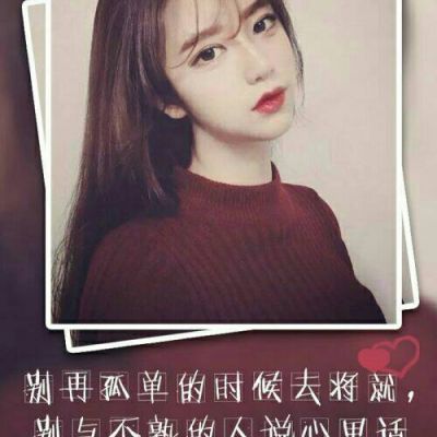 女生qq头像大全伤感
