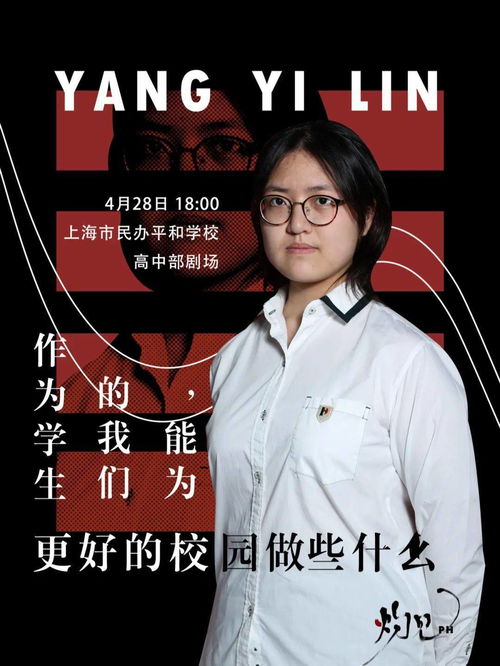  青春期教育不仅要听李玫瑾们的,更要听少年们的