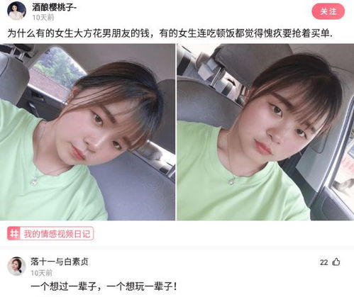 微信头像女生简单大方沙