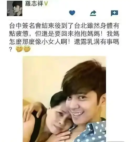  吴亦凡和罗志祥翻车的背后,都有一个包办代替,溺爱成狂的妈妈