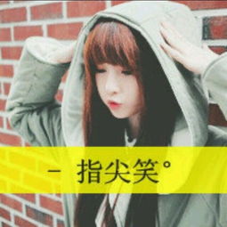  谁有漂亮的带字女生头像像这样的