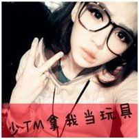  qq头像带文字女生头像过去一切都变成了纪念