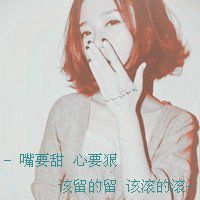  微信头像女花花草草微信头像图片大全