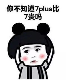  为什么脸大的女生,往往脾气都比较好