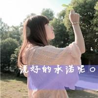  qq头像正文女生森系
