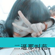  疯子ccccc