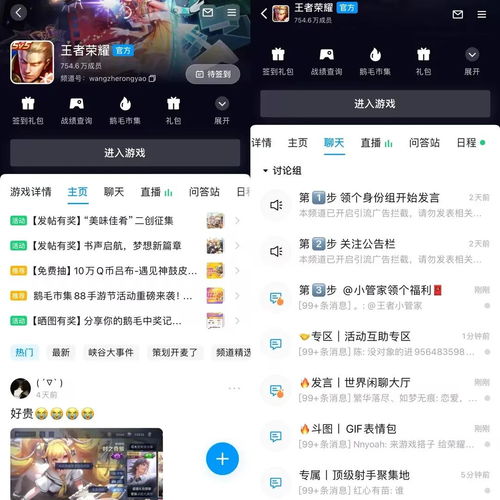  qq奇袭小红书,图啥