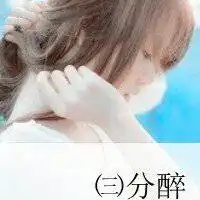  我姓宋却送不走爱你的真心