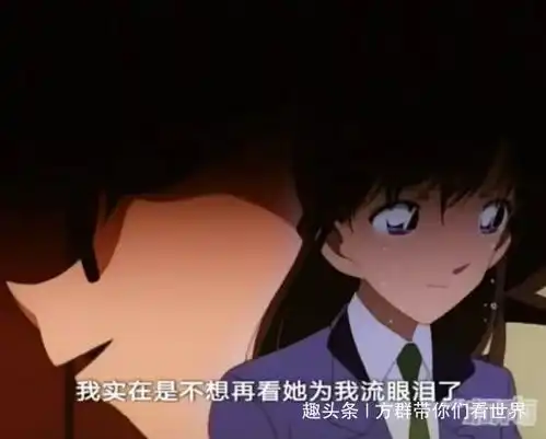  柯南新一和小兰最感人的5句对话,最后的句,只有柯南迷才懂