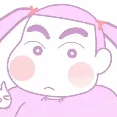  瑜阳萌头蜡笔小新