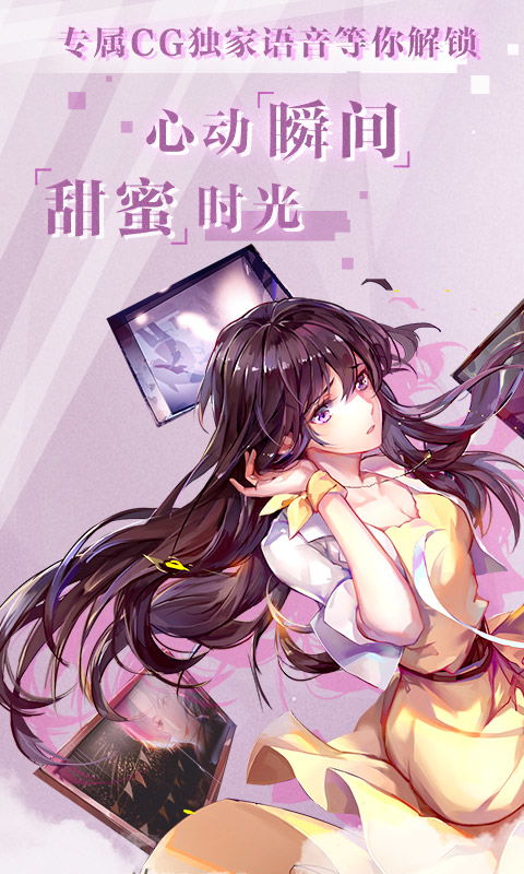  失忆偶像出道中