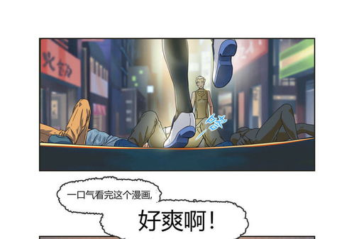  杀了我吧爱丽丝第2话爸爸我会保护你爱奇艺漫画