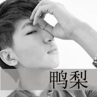  qq带字骚年的青春唯美文字男生qq头像