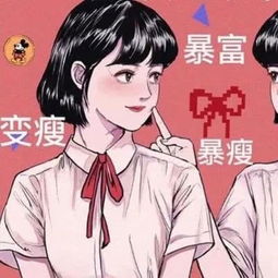  手绘动漫女生头像可爱的动漫女生闺蜜头像一对两张