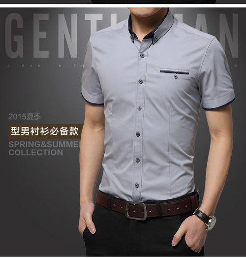  壹恺y.kay2019夏季新款男装短袖衬衫韩版修身商务休闲男士衬衣青年潮流52306
