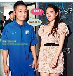  余文乐自曝亲昵合照,新女友46岁,身高148