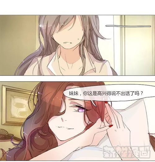  漫画你们,把衣服穿上