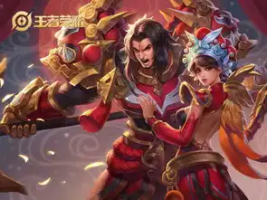  王者荣耀又一款中国风情侣皮曝光孙悟空露娜cp党福利