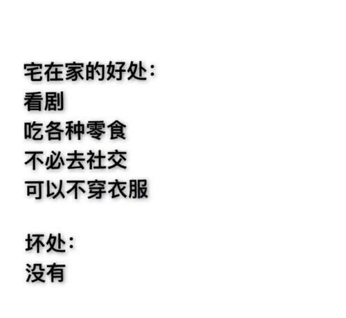  开心笑话一单身女子搬了家,第二天被卖到山区给人当媳妇