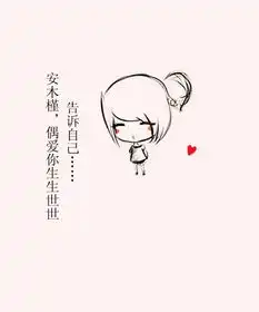  求好看的情侣头像带字的