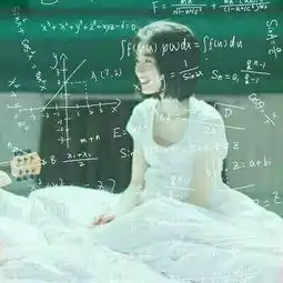  潮流好看的数字公式情侣头像大全带有数学公式的头像