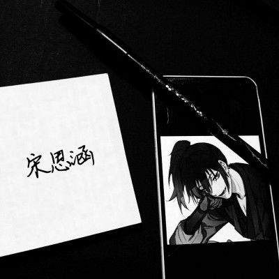  欢欢举牌免费手写评论要写的名字qq女生头像我要个性网