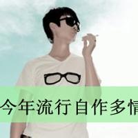  岁月牵绊照片岁月牵绊相册大全yy官方