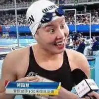  傅园慧头像高清图片大全名人傅园慧真实头像大图下载