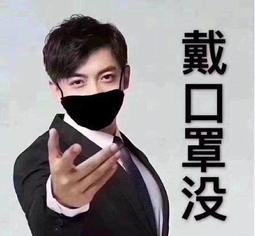  小小口罩大大能量