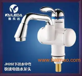  加热水龙头,速热水龙头,加热水龙头,速热水龙头生产厂家,加热水龙头,速热水龙头价格