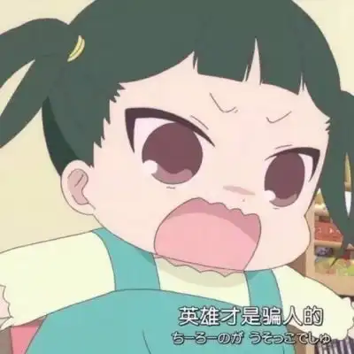 动漫情头你的名字是我见过最短情侣头像我要个性网