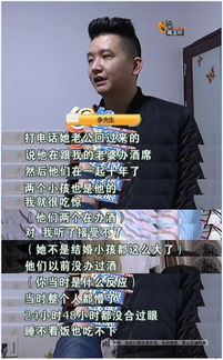  办了酒席没领证,老婆又和其他男人结婚了男子很伤心
