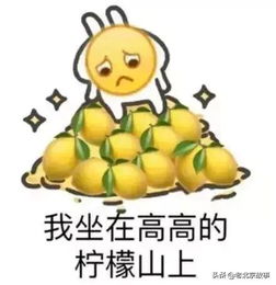  在北京,工作几年能存到100万