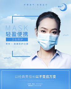  零听逸活防护一次性口罩劳保卫生无纺布透气男女士口罩2包共20支