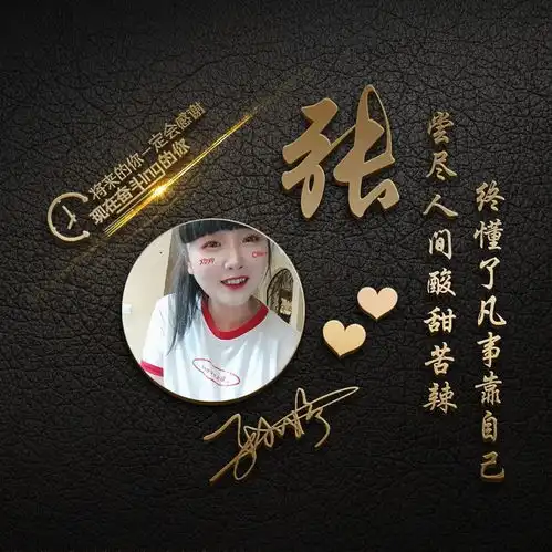  你要的头像已做好,三十款精致大气艺术签名头像,请换上吧