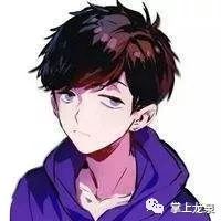 微信男生头像帅气冷酷装