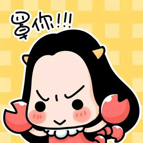情侣头像男生牛轰轰