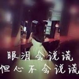  女头,双影,街拍,带字,伤感